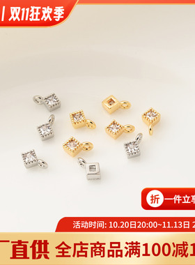 14K包金方形锆石吊坠手链小挂件