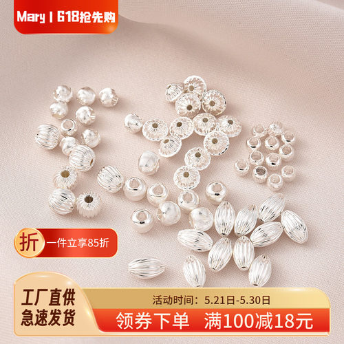 铜镀厚银保色空心瓜珠猫眼珠