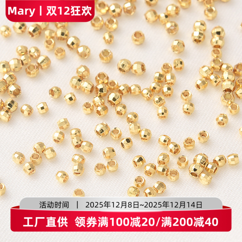 18K包金手工diy镭射珠散珠