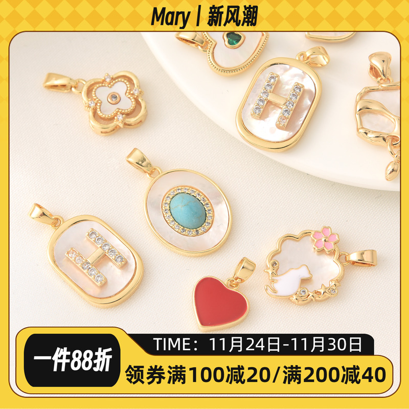 18K包金保色桃心椭圆项坠吊饰