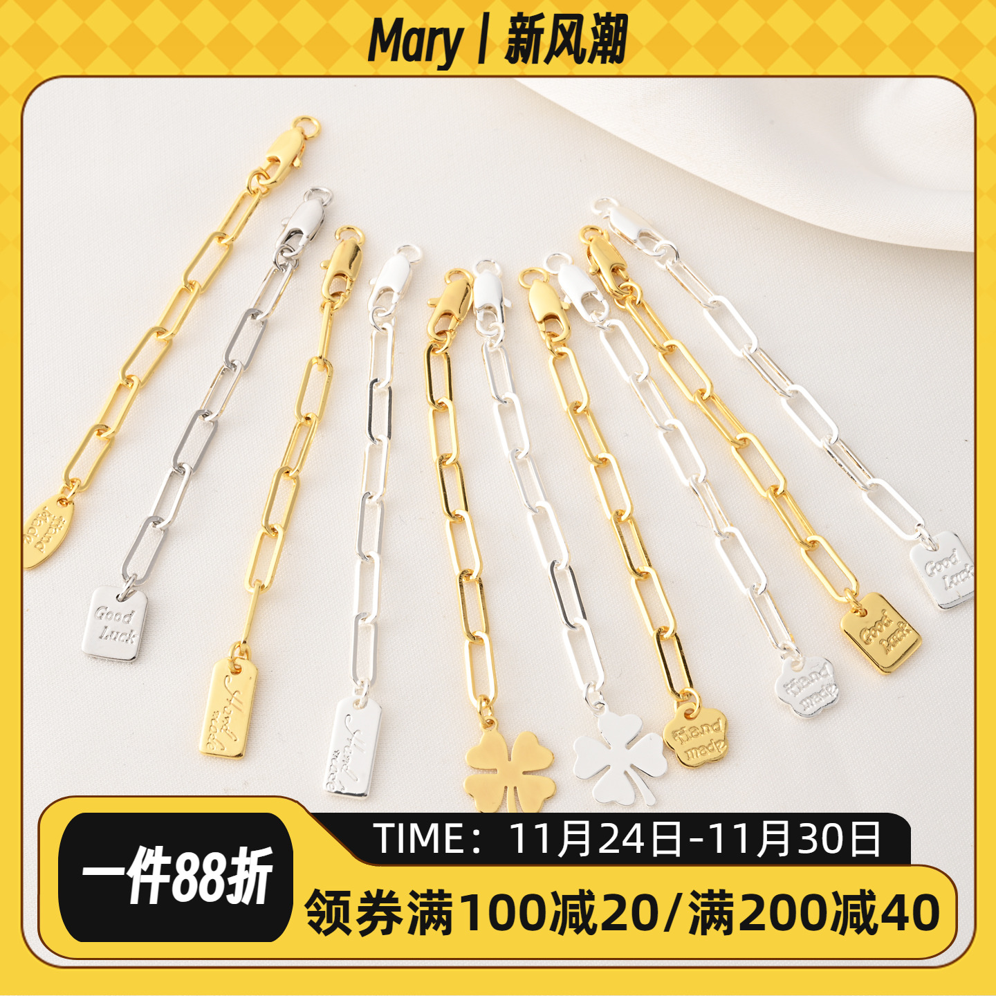 高保铜镀18K金延长链尾链收尾扣