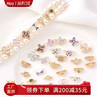 高保18K包金微镶锆双排隔珠手工diy珍珠手链项链三排银色双孔隔片