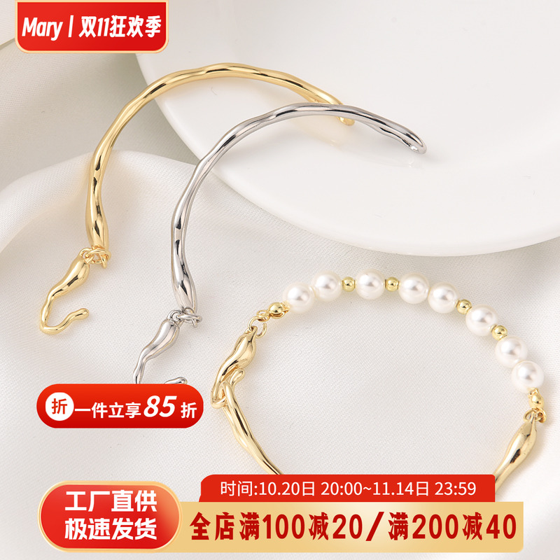 18K包金保色半圆珍珠手镯配件