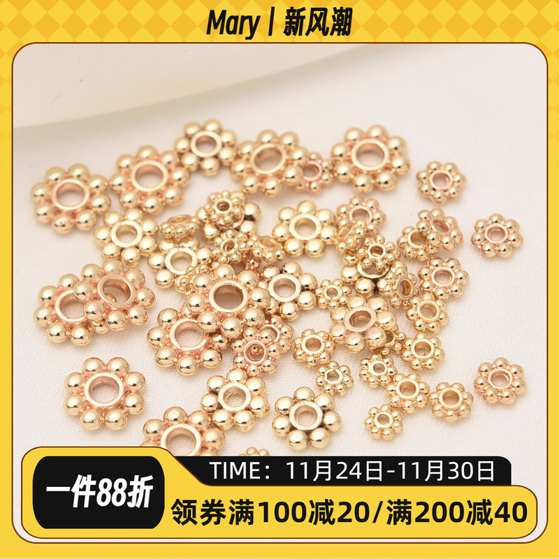 14K包金diy饰品手工雪花片隔珠