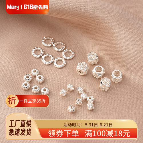 铜镀厚银保色南瓜珠隔珠