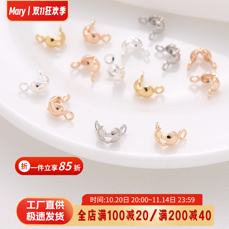 14K包金保色双耳包扣手链项链钢丝鱼线收尾贝壳包线扣手工diy配件