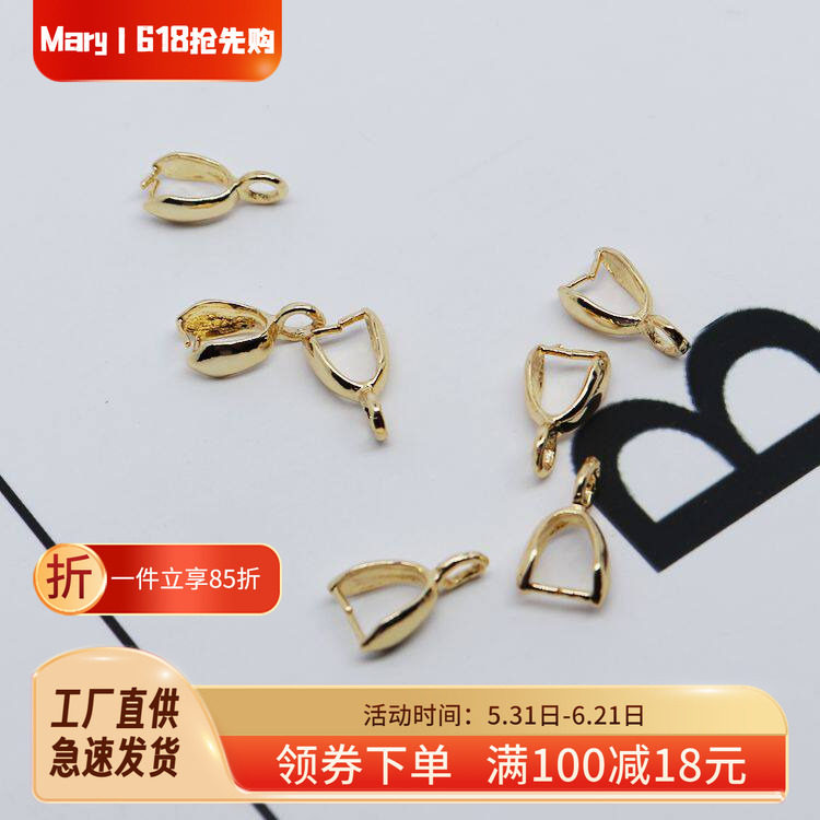 14k铜包金保色平安扣夹扣手工diy项坠饰品配件耳环挂件可夹扣子