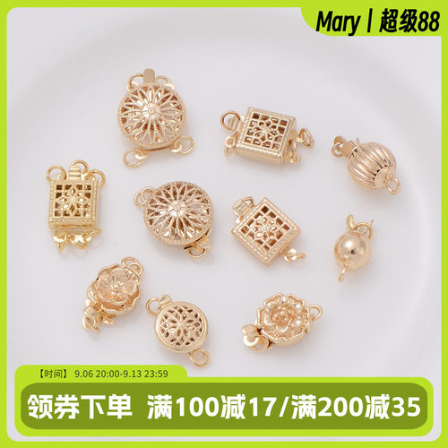14k包金保色灯笼插扣手工diy