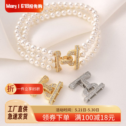 18K白金保色三排珍珠扣