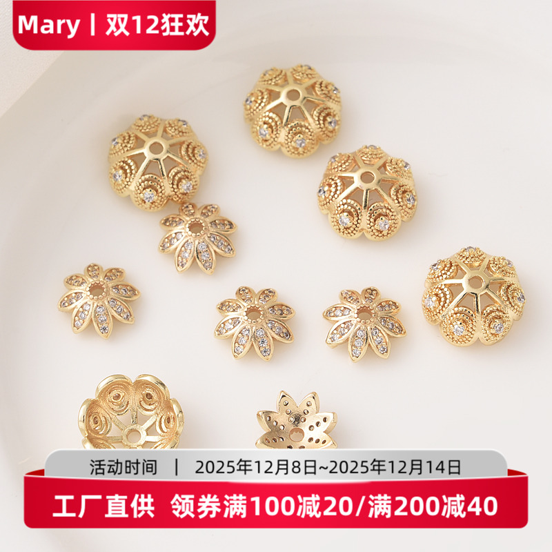 14K包金保色微镶锆石花托珠托