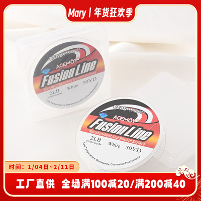 美国进口盒装白色火线