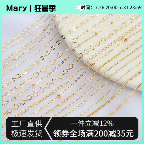 14k包金链条手工diy饰品配件镀金