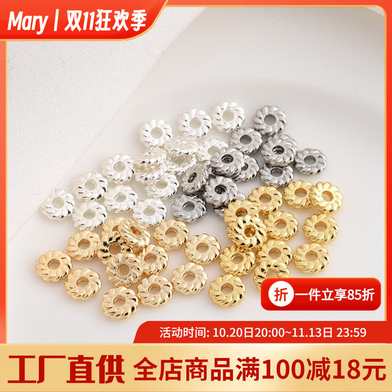 保色14K包金风车隔片手工diy手链手串电镀银白金色隔珠串珠材料