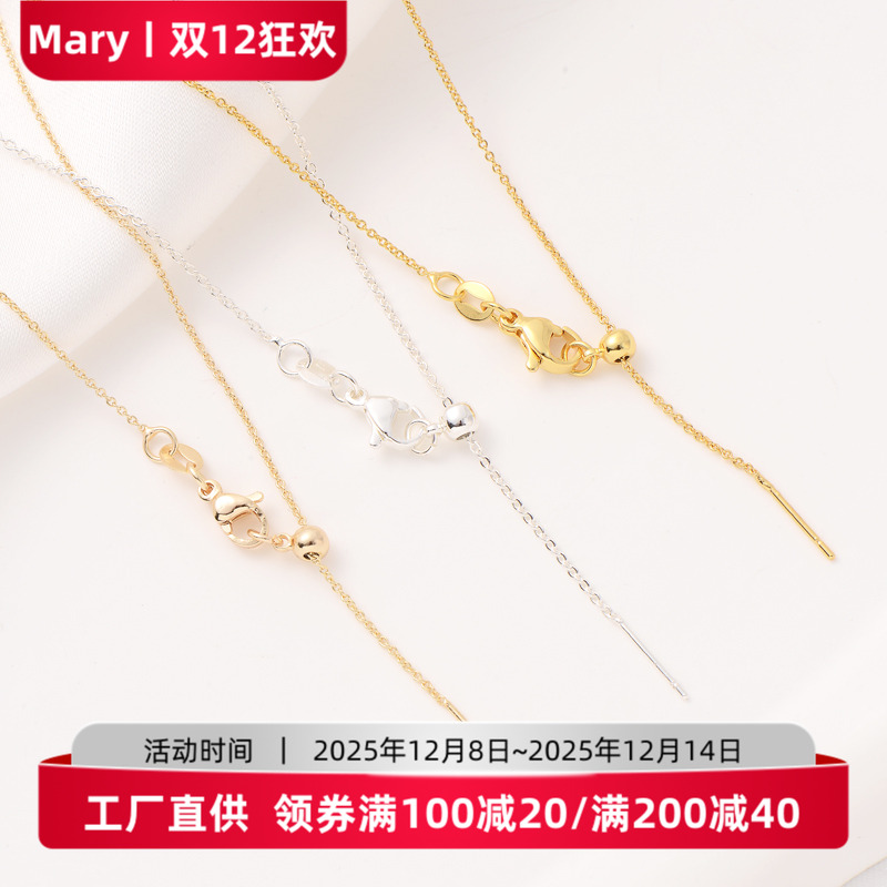 18K包金保色O字万能项链