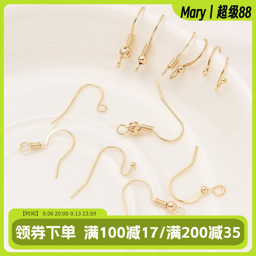 diy14k包金自制流苏零件耳钩