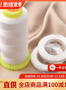 珍珠线手工diy配件棉线编织