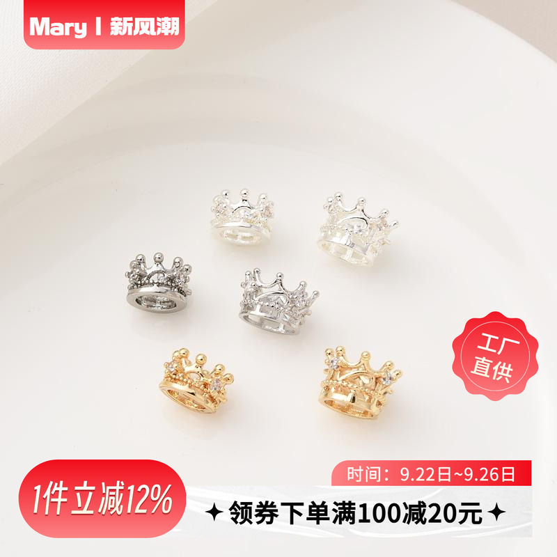 14K包金镶锆石皇冠隔珠材料