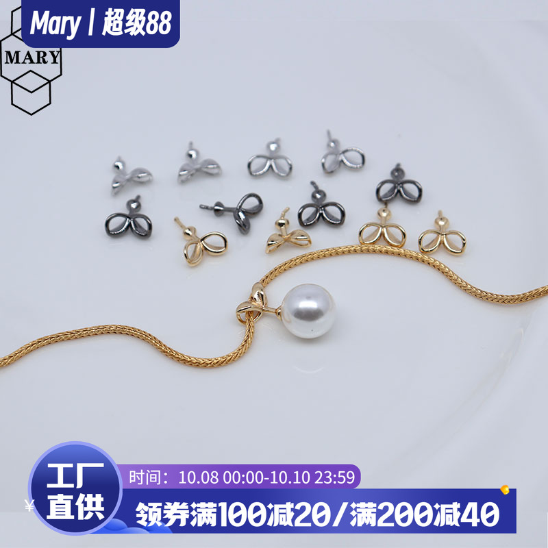项坠手工珍珠白金色饰品配件