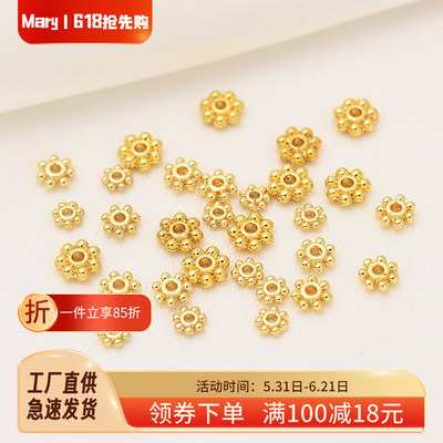 保色18k包金手串雪花饰品配件