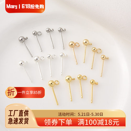 14K包金豆豆带吊耳钉手工配件