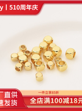 18K包金保色方形隔珠手工diy切角金珠散珠项链手链大孔串珠配件