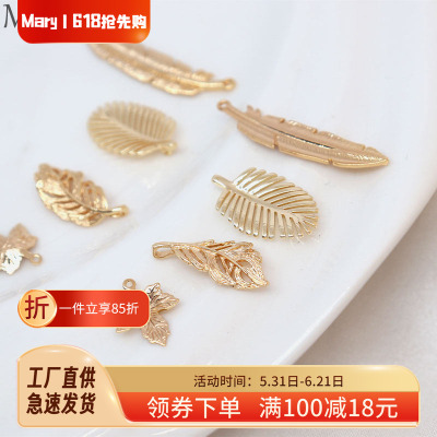 14K包金保色立体镂空树叶吊坠手工diy项链项坠羽毛小挂件吊饰材料