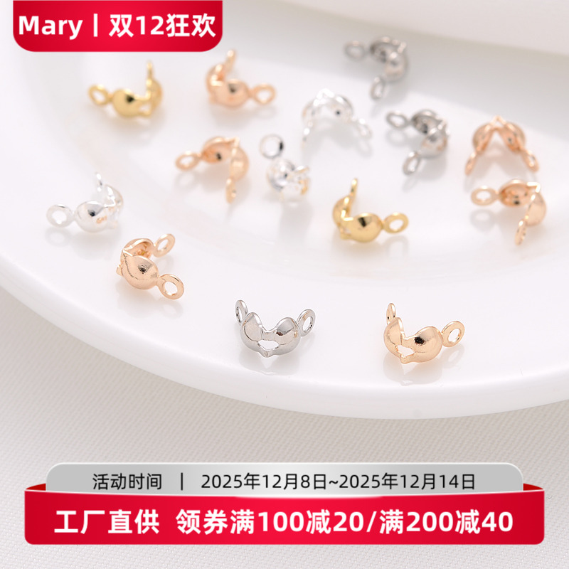 14k包金手链收尾双耳贝壳diy