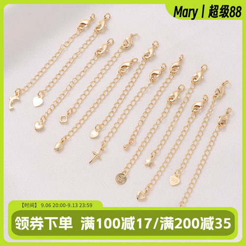 包金延长链手工饰品材料