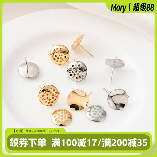 14K包金保色网盘带吊耳钉