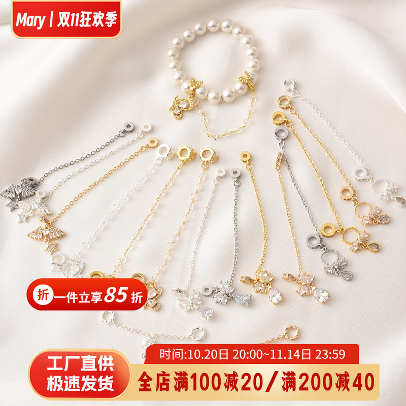 铜镀18K金镶锆蝴蝶吊坠安全链手工diy珍珠手链电镀银隔珠首饰配件