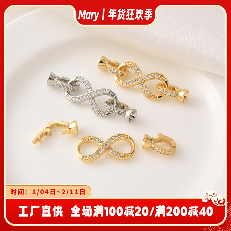 铜镀18K金镶锆石八字扣手工diy珍珠手链项链连接扣收尾扣配件材料