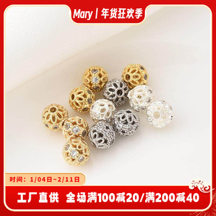 14K包金镶锆6MM隔珠手工diy珍珠手链白金色镂空球银色花球圆珠