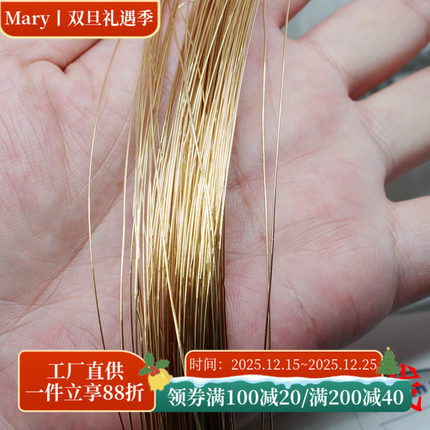 14k浅金色铜包金造型绕线半硬不掉皮铜丝线手工diy饰品配件材料