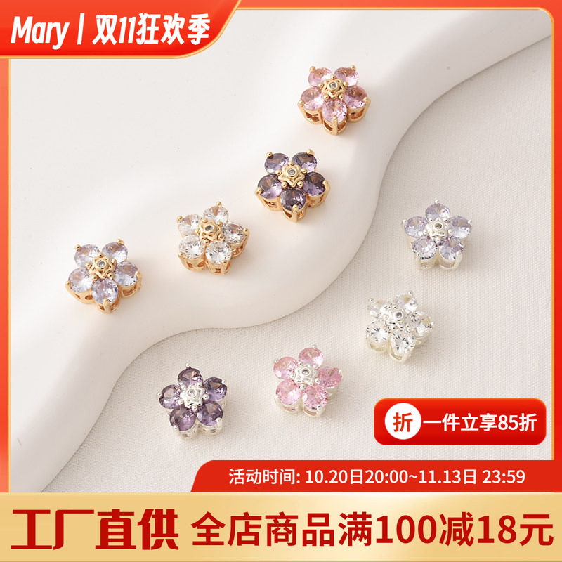 14K包金镶锆石五瓣花单排四通隔珠手工diy珍珠手链双排银色多通