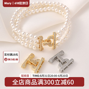 18K包金微镶锆石三排珍珠扣手工diy手链项链收尾可打开白金色搭扣
