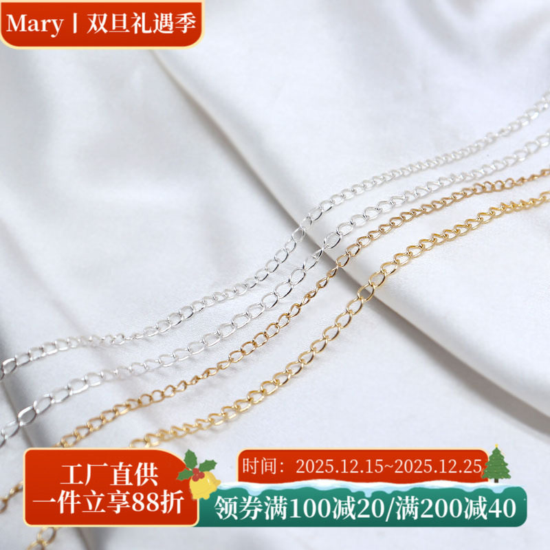 14k保色项链手工手链大孔鞭包金