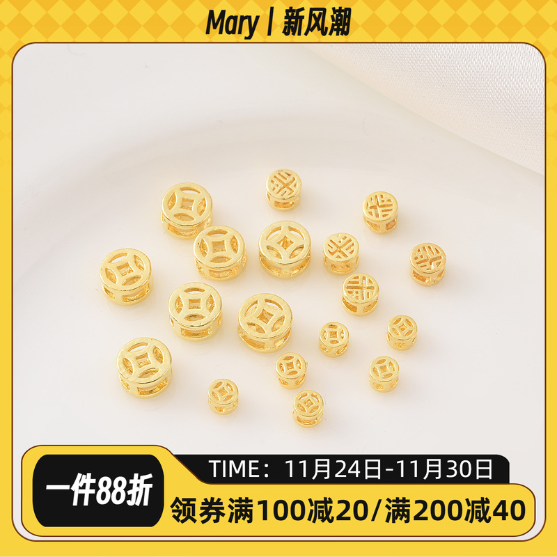 18K包金保色铜钱四通隔珠