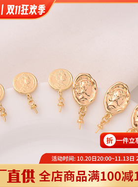 18K包金保色女王头像耳钉925耳针