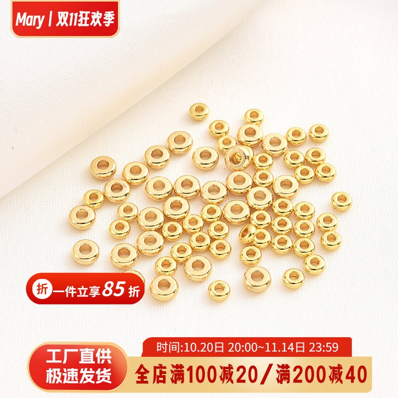 18K包金手作diy扁隔片隔珠材料