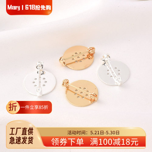 14K包金螺旋胸针圆形托盘配件