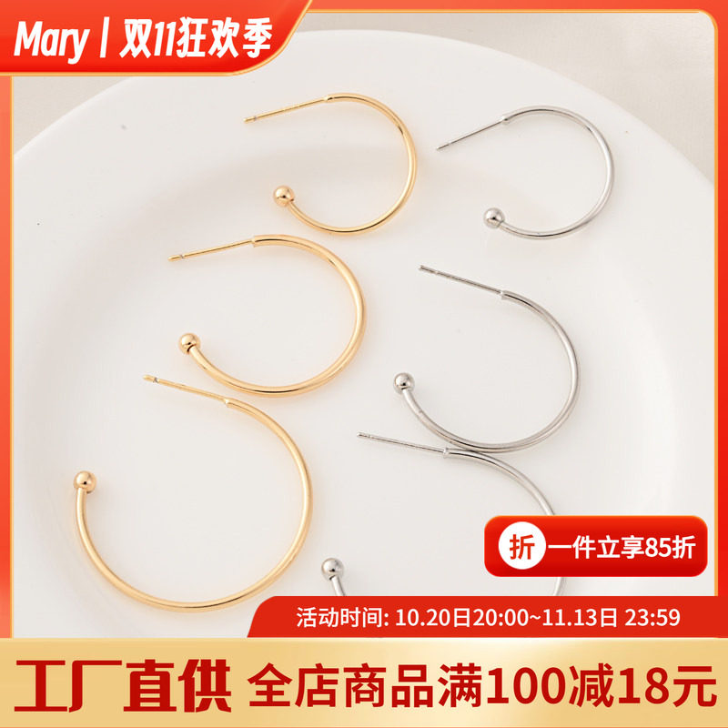 14K包金C形耳圈手工diy耳饰小配件纯银耳针耳环耳钉饰品镀金材料