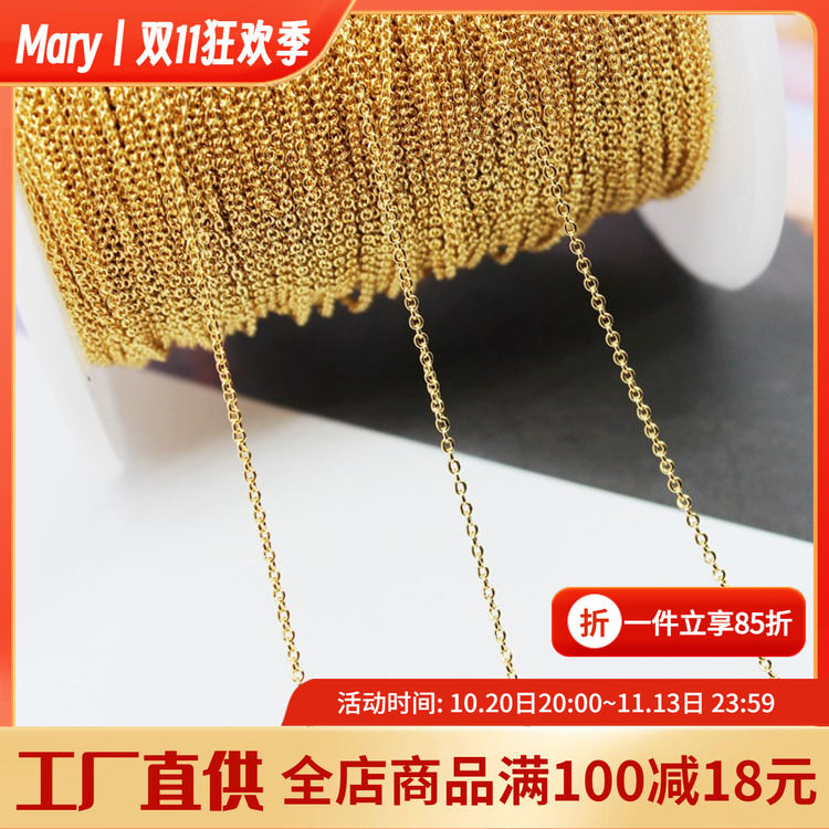 18K铜包金十字链条手工diy手链配件扁o字链散链项链锁骨链材料