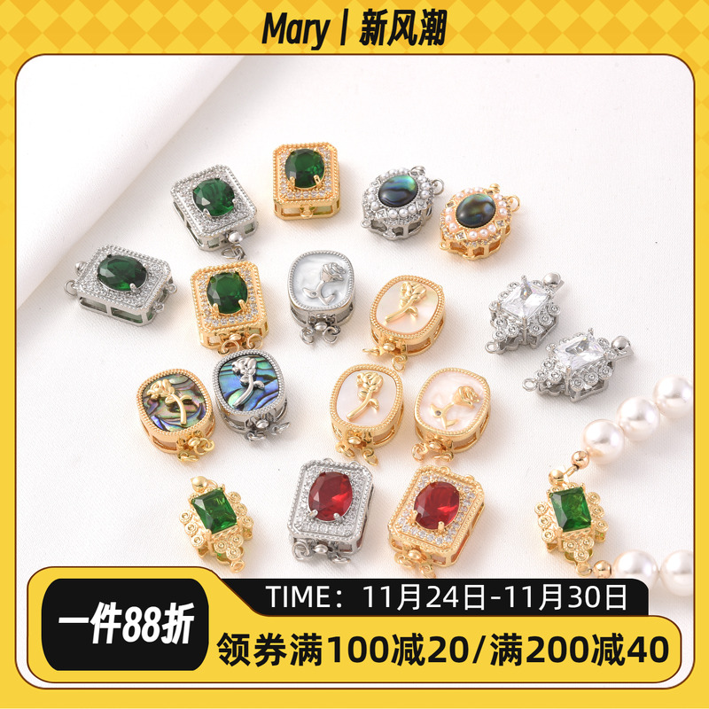 18K包金微镶锆石白贝鲍鱼贝插扣