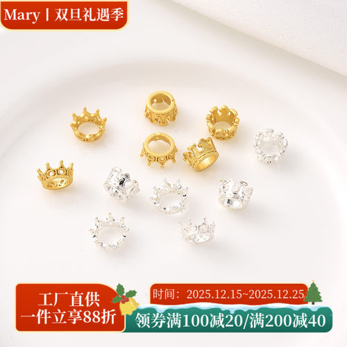 18K古法金保色皇冠隔珠配件