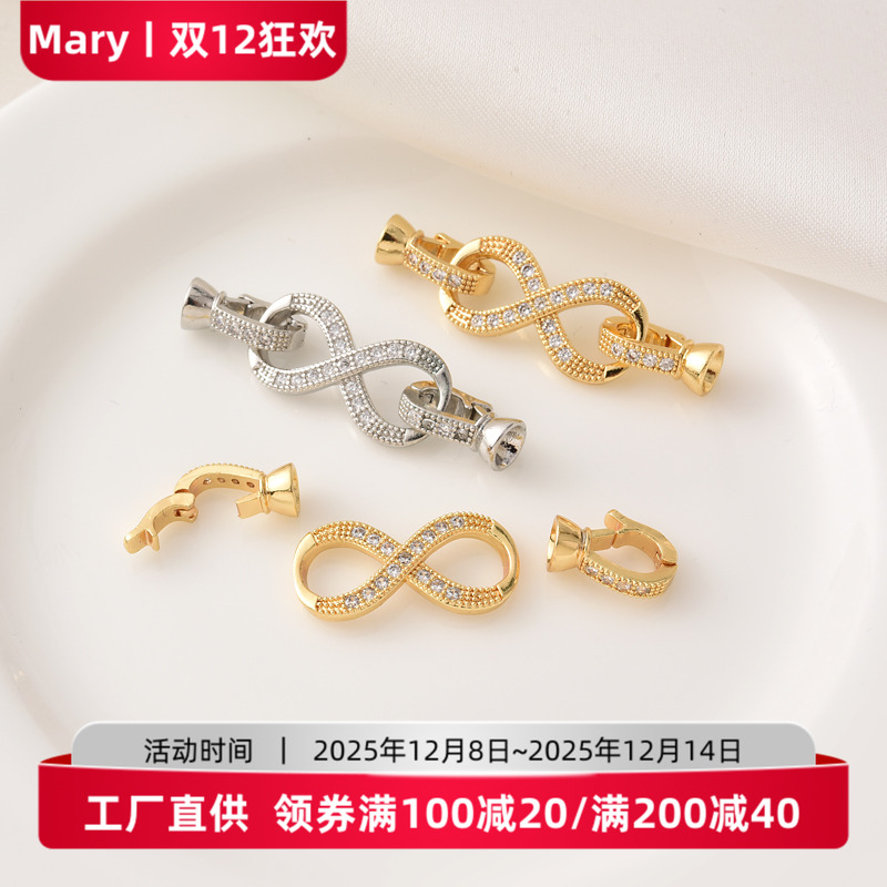 铜镀18K金镶锆石收尾珍珠八字扣