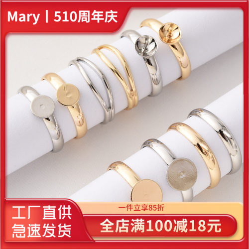 14K包金保色活口戒托材料