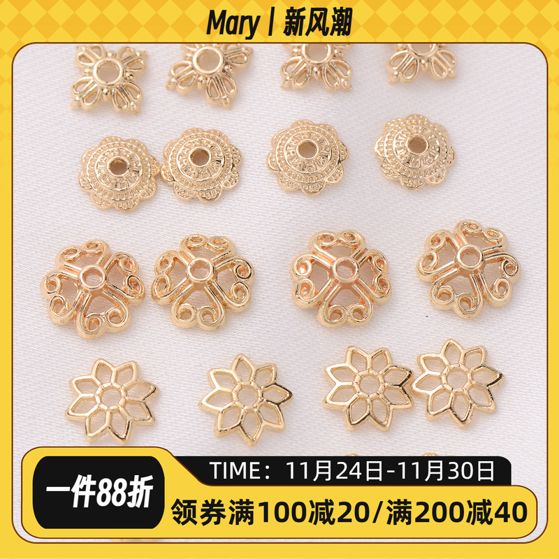 14K包金保色花瓣形花托