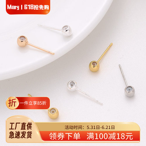 14K包金保色硅胶可调节珠耳钉