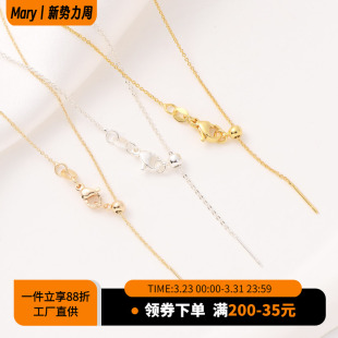 14K包金O字链条成品链带针可穿珠子带调节万能项链手工14Kdiy配件