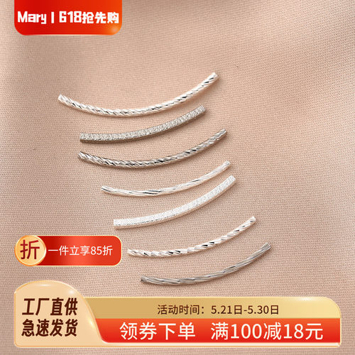 铜镀厚银保色批花弯管空心方管